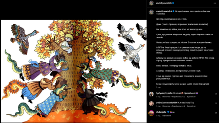 іван телесик