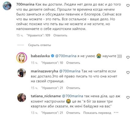 Слава Каминская о переезде - реакция сети