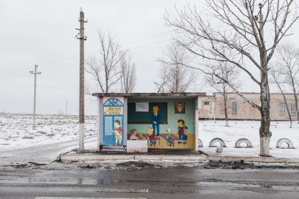 Нью-Йорк остановка