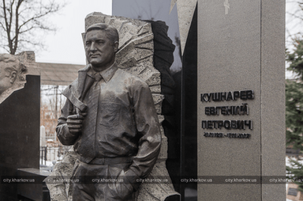 Могила Евгения Кушнарева