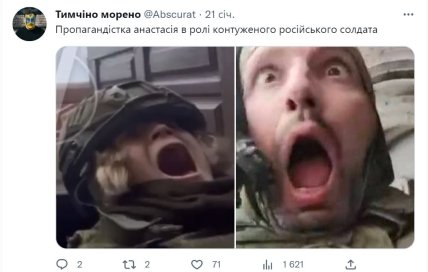 Як би виглядав кастинг на блокбастер про події в Україні — головні ролі