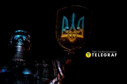 Київ, 3 листопада