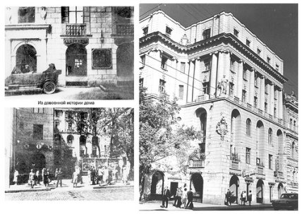 Будинок Саламандара