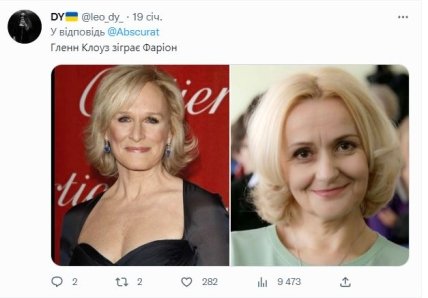 Як би виглядав кастинг на блокбастер про події в Україні — головні ролі