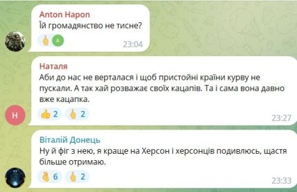 коментарі про Лорак