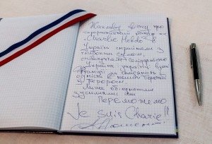 Порошенко: Charlie - це я 