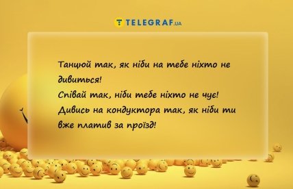 анекдот про кондуктора