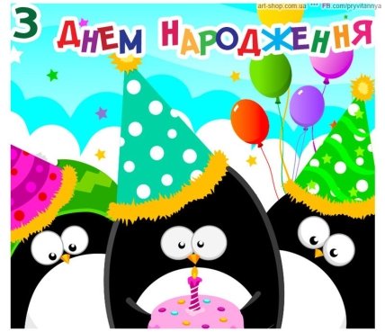 Прикольні привітання керівнику