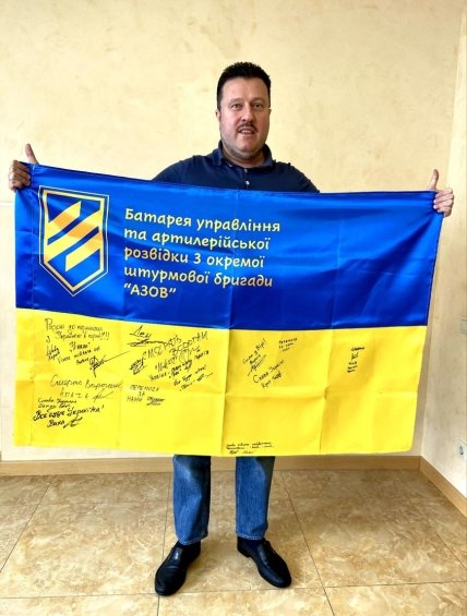 Антон Яценко с флагом