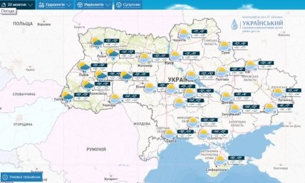 Погода в Україні 22.10.23