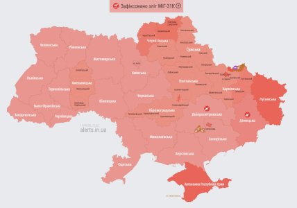 Воздушная тревога в Украине 11 сентября 2025