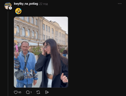 Комментарий из Threads