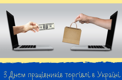 с днем кассира поздравления, картинки