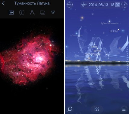 Star Walk 2 впервые можно скачать бесплатно