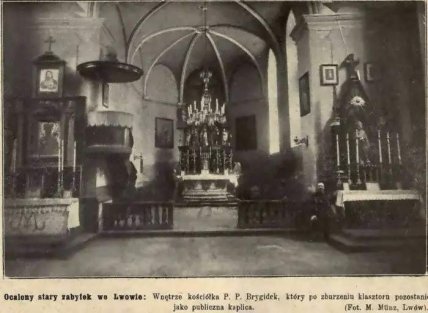 Костел в Бригідках