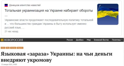 РосСМИ про 30 статью языкового закона