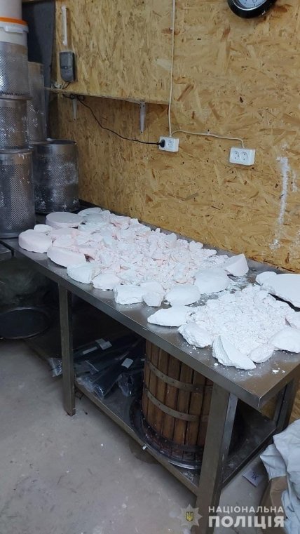 Полиция наркотики