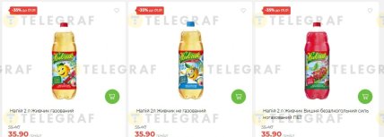 Скидки в АТБ до 1 января 2026 года на живчик