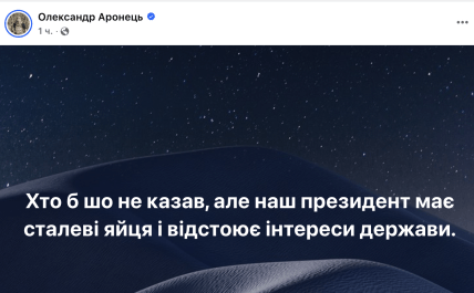 "Трампа в себе вдома посилало багато, а в нього вдома - Зеленський перший": реакції на скандал у Вашингтоні