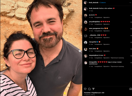 марина лірник антон лірник