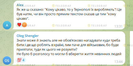 Комментарии о видео Федиенко