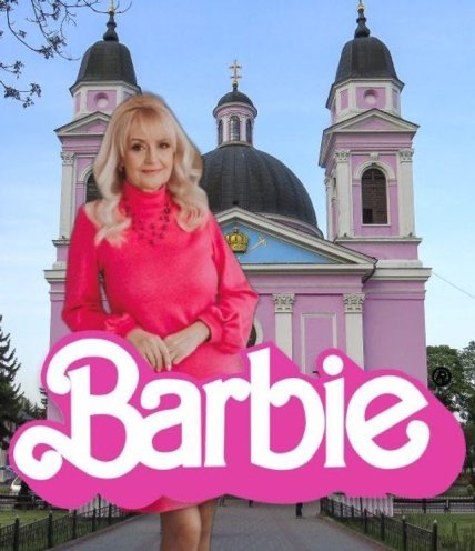 Фарион Барби