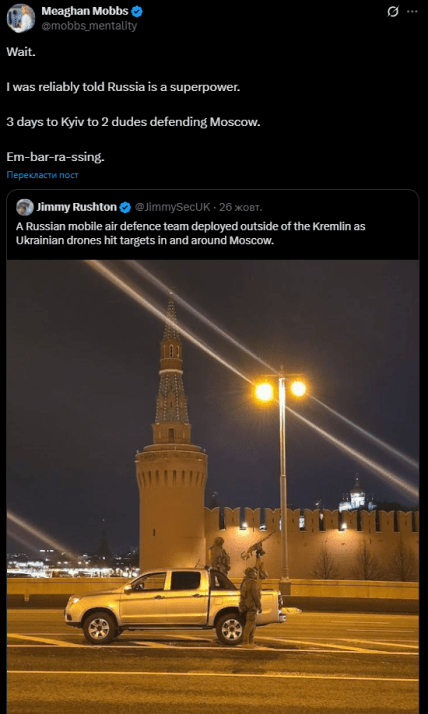 кремль військові