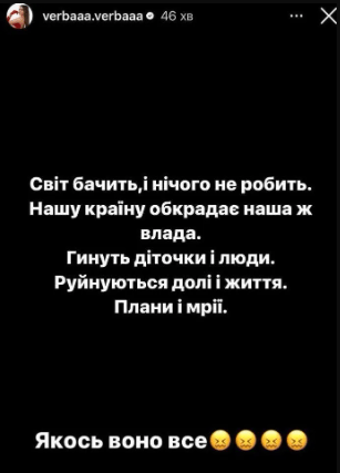Юлія Верба про ракетний удар по "Охматдиту"