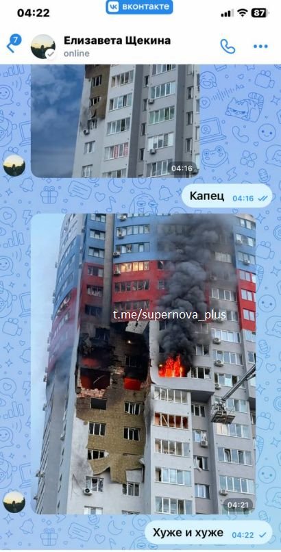 Будинок у Рязані пошкоджено ракетою ППО РФ