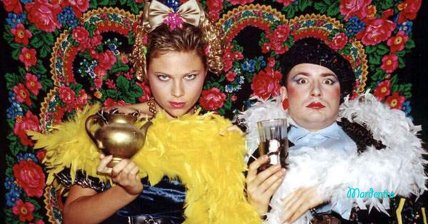 Радмила Щеголева в образе Гели фото