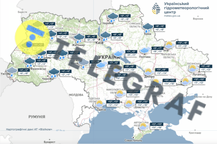 Погода в Украине 18 ноября