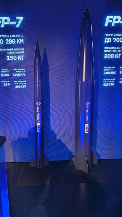 Ракета FP-9