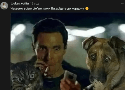 Меми про італійця з Тредс