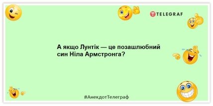 Анекдоти про мультики та казки