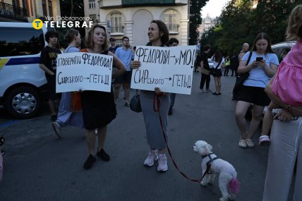 Протести в Києві