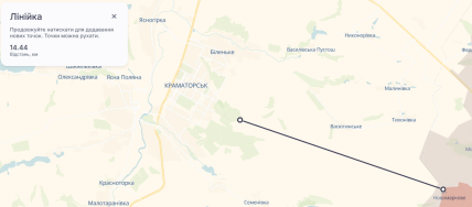 Краматорська карта