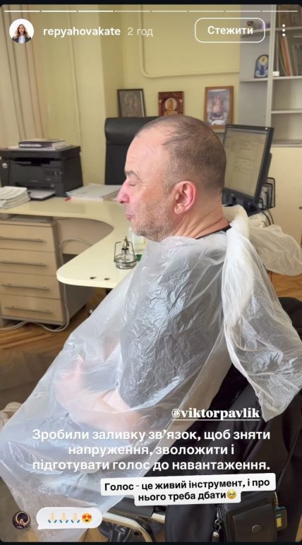 Віктор Павлік концерт