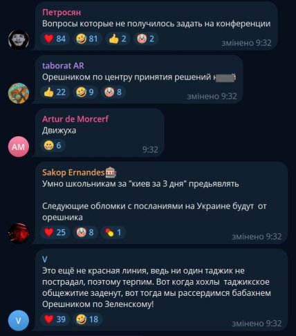 "Як вам Київ за три дні". Росіяни показали послання на одному з дронів, що атакували Казань (фото) 4 ef21c827 d0ad70441a59b9258c5b0cc2f68afffe "Як вам Київ за три дні". Росіяни показали послання на одному з дронів, що атакували Казань (фото)