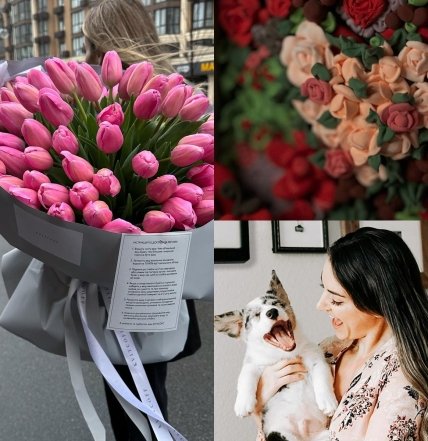 Подарки на 8 марта