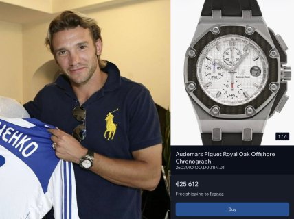 Андрій Шевченко в молодості вважав за краще лімітований Audemars Piguet Royal Oak Offshore