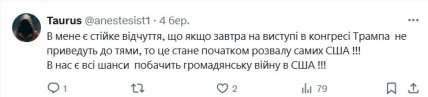 Чи можлива у США громадянська війна: несподівана відповідь штучного інтелекту