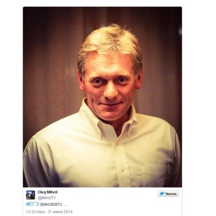 Пісків без вусів