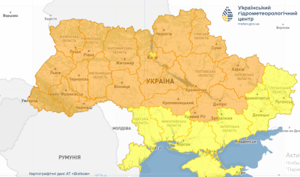 Прогноз погоди на 27 квітня 2026 року.