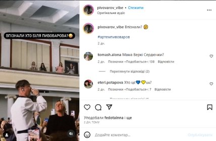 Инна Белоконь на концерте Пивоварова