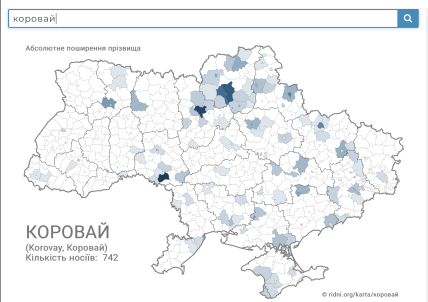 Поширення прізвища Коровай в Україні