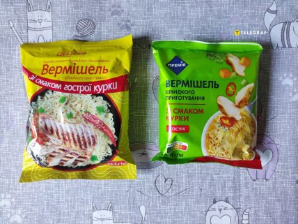 Лапша быстрого приготовления Своя линия АТБ и Премия Сильпо
