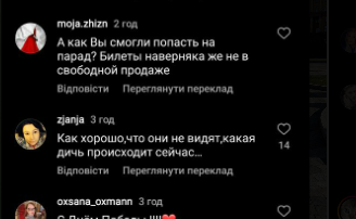 Парад на 9 мая в москве