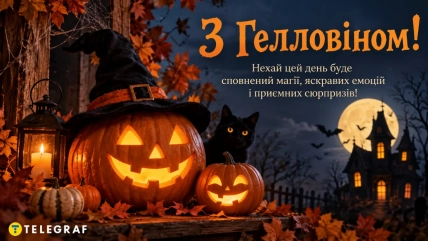 Тыквы с вырезанными лицами, чёрный кот, фонарь со свечой и дом на фоне полной луны