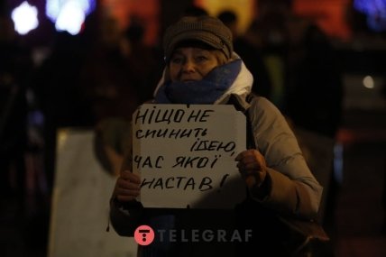 День рождения Бандеры, Киев