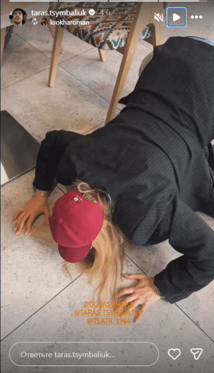 Ольга Сумська відтискається